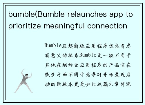 bumble(Bumble relaunches app to prioritize meaningful connections)